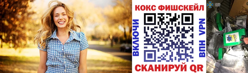 Купить закладку Амфетамин  Мефедрон  БУТИРАТ  Конопля  Гашиш  ЭКСТАЗИ  APVP  Кокаин  Лесной