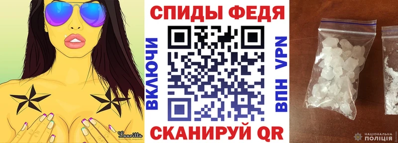 АМФЕТАМИН Розовый  Купить где  Лесной 