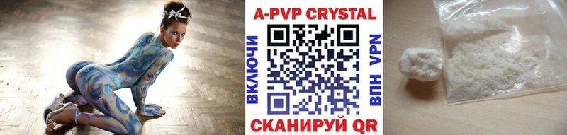 Купить  Лесной  Alpha PVP VHQ 