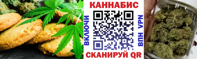 Еда ТГК марихуана  Купить где  Лесной 