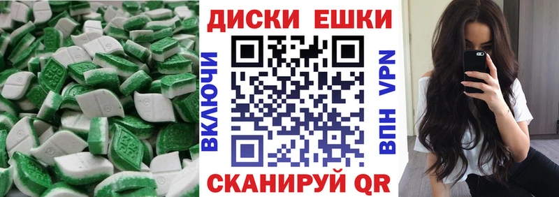 Купить  Лесной  Ecstasy таблы 