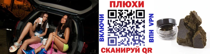 Купить где  Лесной  ГАШ гарик 