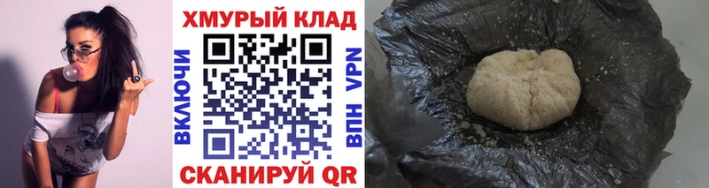 Героин афганец  Купить закладки  Лесной 