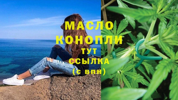 таблы Заволжск
