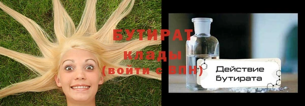 кокаин VHQ Заволжье