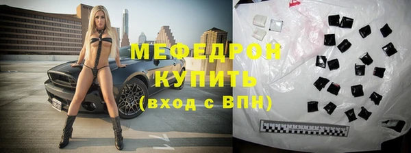 таблы Заволжск