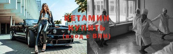 мяу мяу кристалл Заводоуковск