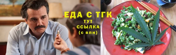 кокаин VHQ Заволжье