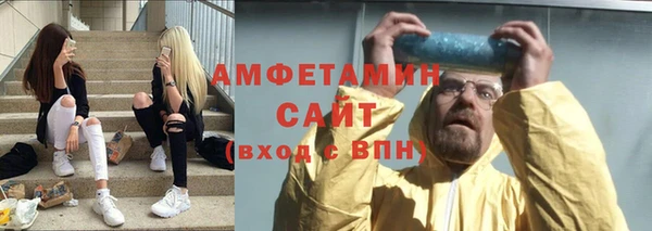 таблы Заволжск