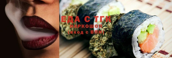 кокаин VHQ Заволжье
