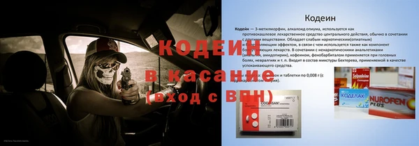 кокаин VHQ Заволжье