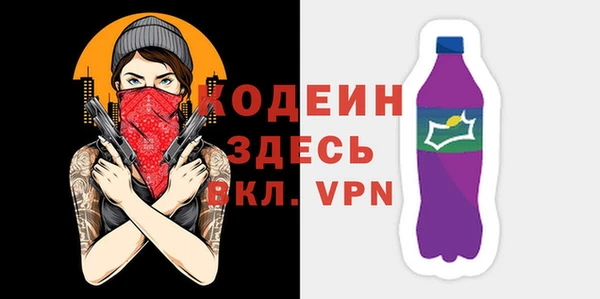 кокаин VHQ Заволжье
