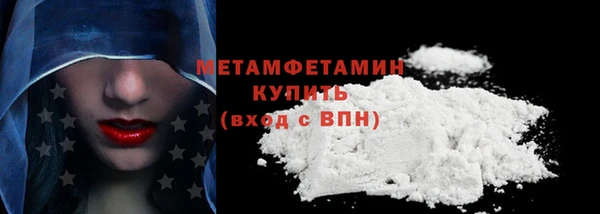 МДМА Тутаев