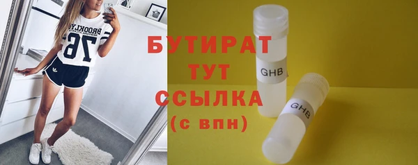 мяу мяу кристалл Заводоуковск
