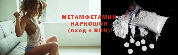 мяу мяу кристалл Заводоуковск