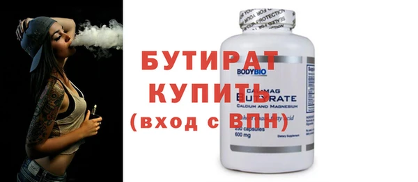 таблы Заволжск