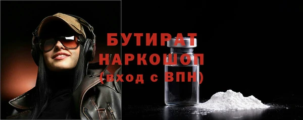 мяу мяу кристалл Заводоуковск