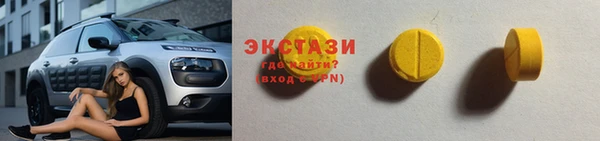 эйфоретик Зеленокумск