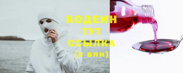 мяу мяу кристалл Заводоуковск