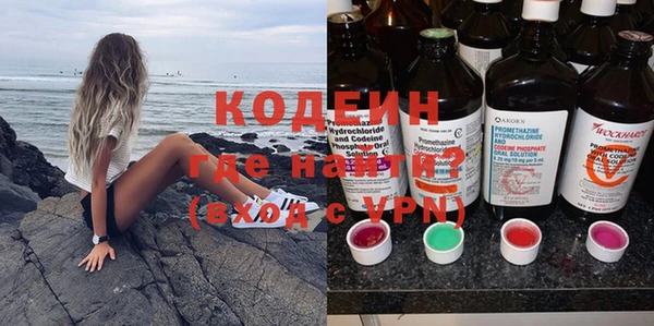 мяу мяу кристалл Заводоуковск