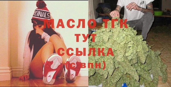 шишки Зерноград