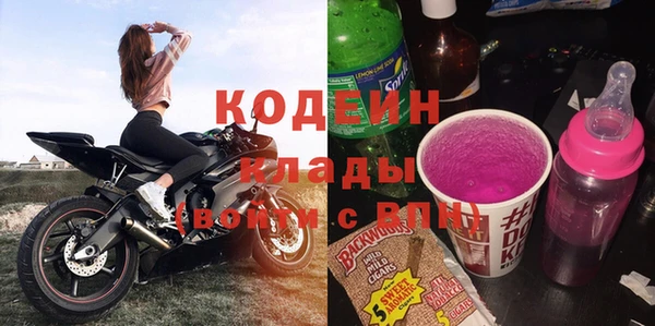 мяу мяу кристалл Заводоуковск