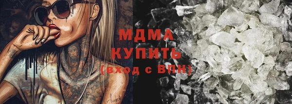 таблы Заволжск