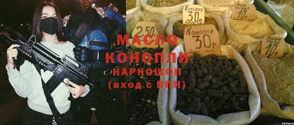 мяу мяу кристалл Заводоуковск