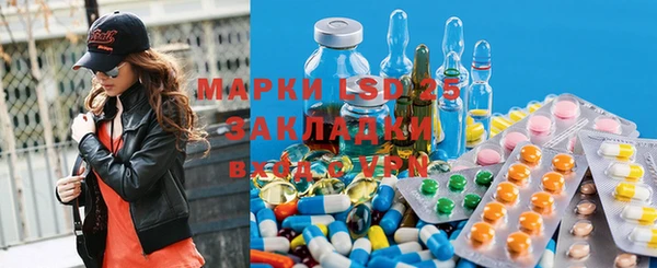 мяу мяу кристалл Заводоуковск