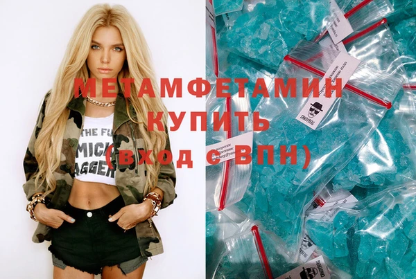 эйфоретик Зеленокумск