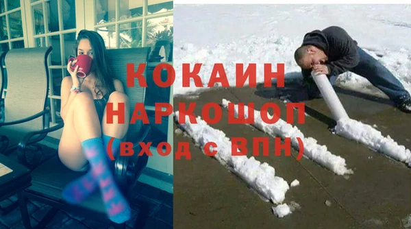 кокаин VHQ Заволжье