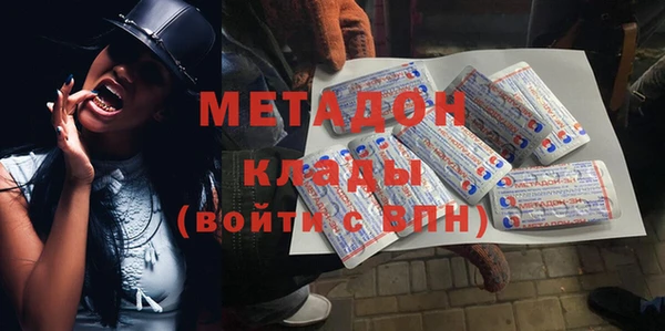кокаин VHQ Заволжье