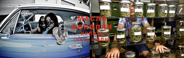 таблы Заволжск