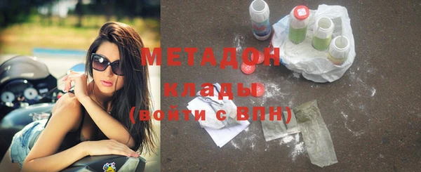 кокаин VHQ Заволжье