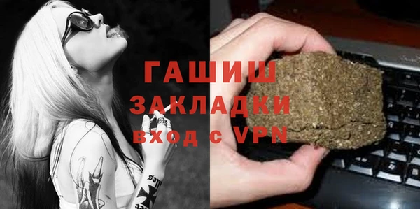 кокаин VHQ Заволжье