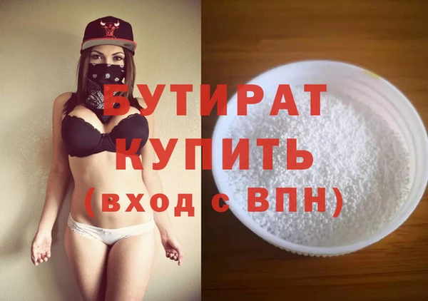 кокаин VHQ Заволжье