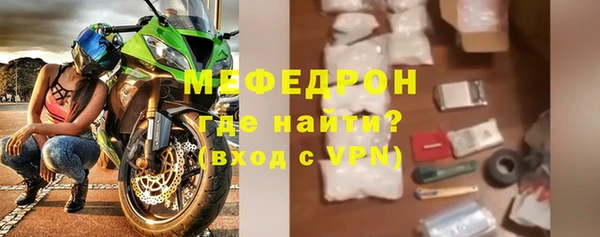 таблы Заволжск