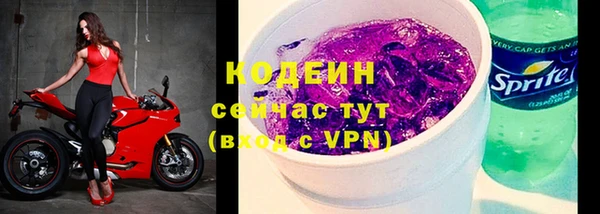 таблы Заволжск