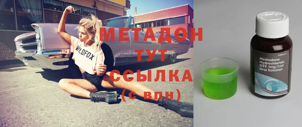 кокаин VHQ Заволжье