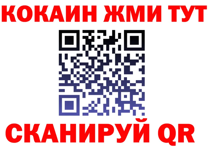 МЯУ-МЯУ VHQ ссылки это KRAKEN Лесной