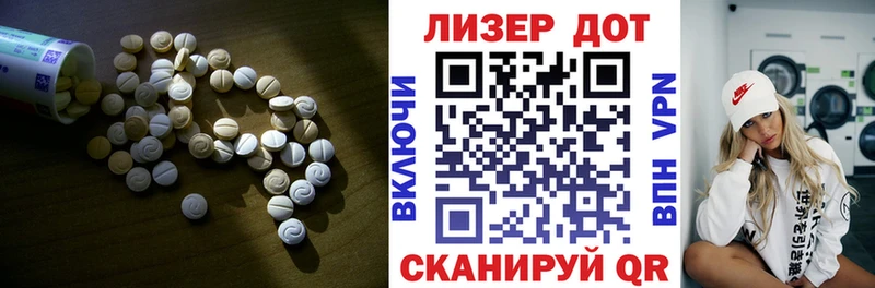 ЛСД экстази кислота  Купить где  Лесной 