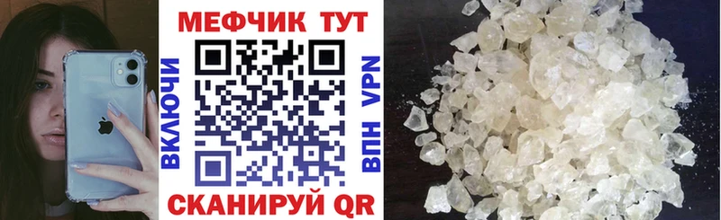 Меф VHQ  Лесной 