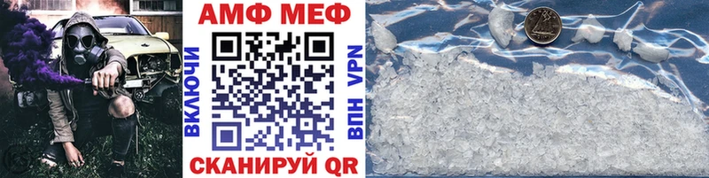 Метамфетамин кристалл Лесной