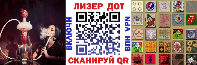 Марки 25I-NBOMe 1,8мг  Купить закладки  Лесной 