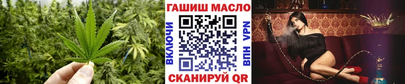 ТГК жижа  Купить закладки  Лесной 